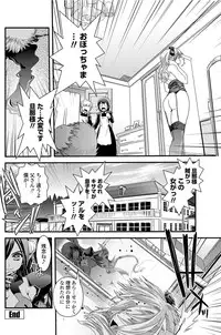 COMIC Penguin Club 2012-06 Vol.310 [Digital]