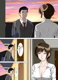 [Minazuki Mikka] Akumu 5 ~Tengoku no Tobira~ [Digital]