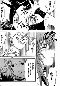 (C65) [Crimson (Carmine)] Shinshoku Soushuuhen (Black Cat)