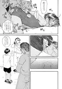 (C57) [Group Hinoran (Wang-Pac)] Shoujo to Anaconda