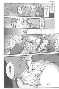 [Syoki] 2 x 2 Game | Two by Two Game