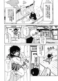 [Kawara Keisuke] Nanako-san Teki na Nichijou