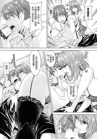 [Goban] Chichiiro Toiki [Chinese] [328036da改圖]