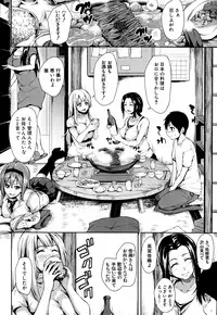 [Tachibana Omina] Boku Wa Minna No Kanrinin Ch. 1-4