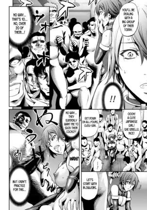 My Body's Been Swapped with a Girl's