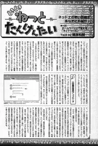 COMIC Muga 2004-12, 2005-01 combination