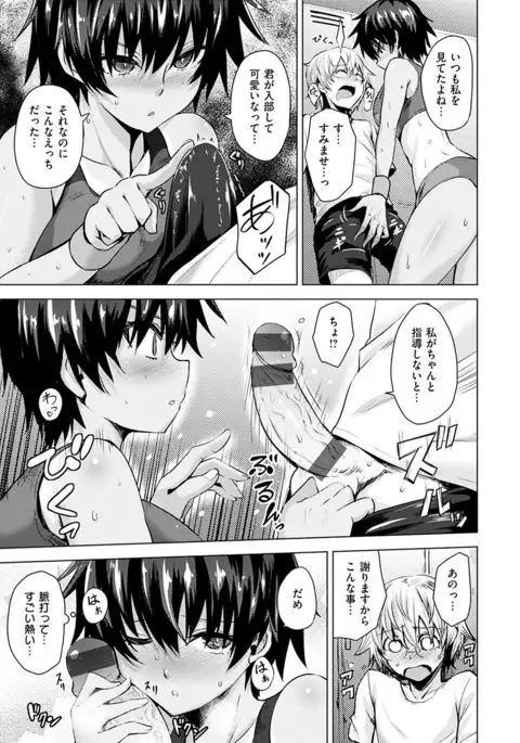 Amatoro Syrup - Sweet Melty Love-Syrup.