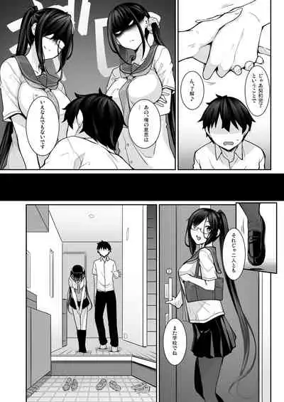 SISUANA - sister hole 4