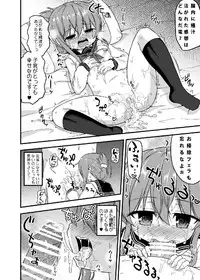 [Hyper Houbokujou (Hitsujinx)] Inazuma no Gohoushi TIME (Kantai Collection -KanColle-) [Digital]