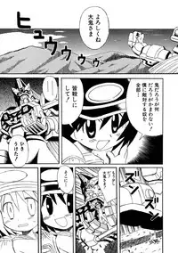 [Anthology] Shounen Ai No Bigaku 10 The Asadachi