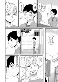 COMIC Magnum Vol. 122