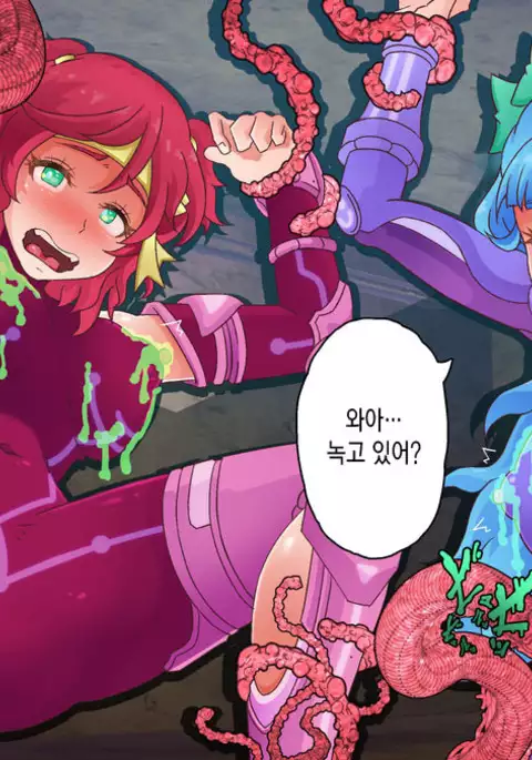 Akuochi Heroines ~Hatsuiku shita Mahou Shoujo wa Seitai Shokushu ni Aragaenai~