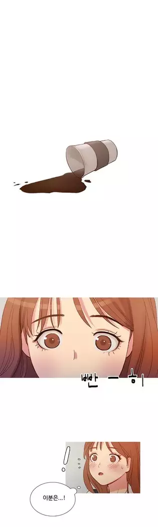 Scandal of the Witch Ch.0-28