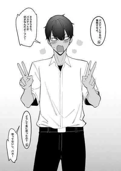 Taisetsuna Chiimumeito 1-3