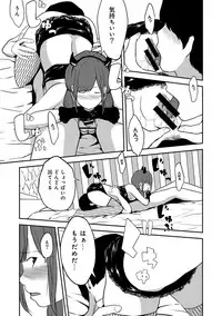 COMIC Ananga Ranga Vol. 32