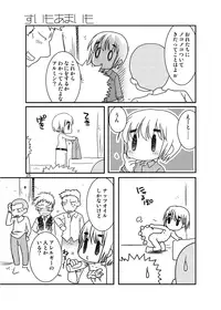 [Inishie no Nushi (Silhouette Sakura)] Dog Eat Dog (Shingeki no Kyojin) [Digital]