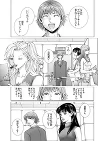 [Ichitomo Kazutomo] Bishoujo Idol o Muke 3 [Digital]