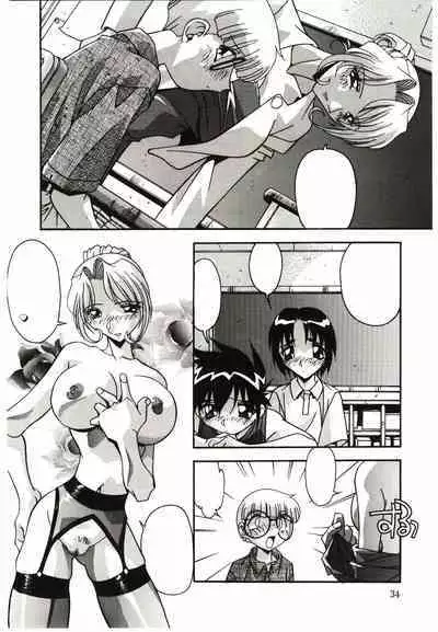 Etsuraku no Nikutsubo