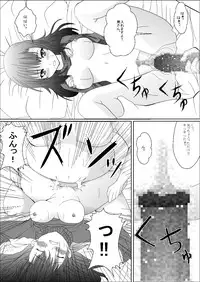 [Shiroi Akira] Oku-san Komeya desu