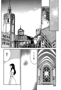 Comic Tenma 2004-02