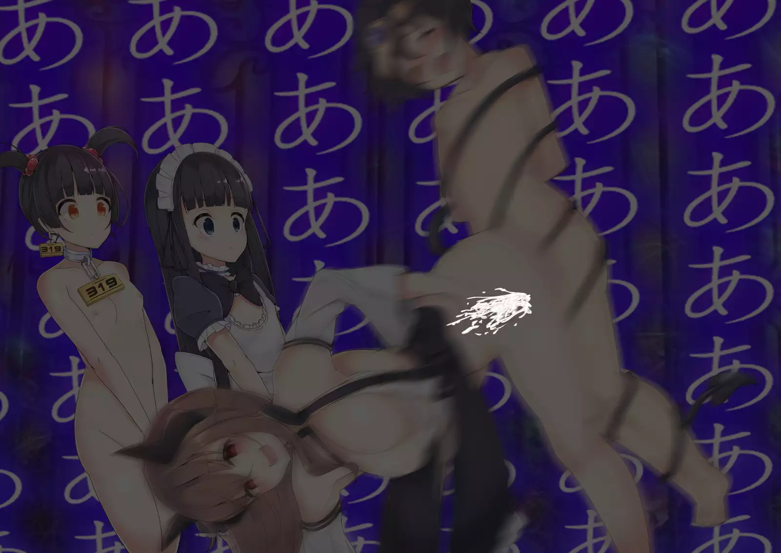 Maou wa, Hatsujouki!!!