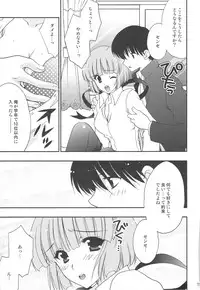 (COMIC1☆3) [NIKKA (Mario Kaneda)] Delution Contents★