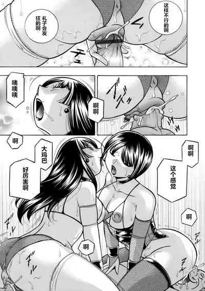Yuutousei Minami