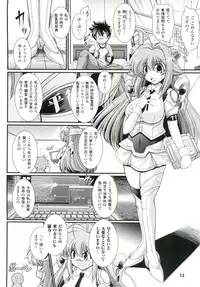 [Oohashi Takayuki] Para Furi ~Strange those who cohabit~