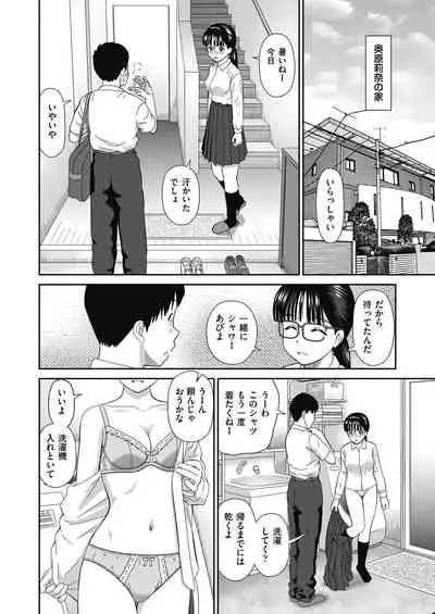 COMIC AUN 2021-08