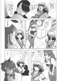 (C71) [Rikudoukan (Rikudou Koushi)] X (Various)