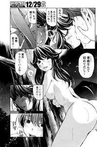 Monthly Vitaman 2016-01