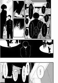 [Harada] Yajirushi [Digital]