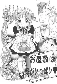 [TEAM IBM (Various)] Randoseru Shotte!