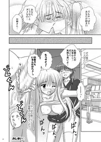 (C73) [Boys Be Gakuen (Ooizumi Daisaku)] Tachi yomi kinshi!~ Ichi nen go~