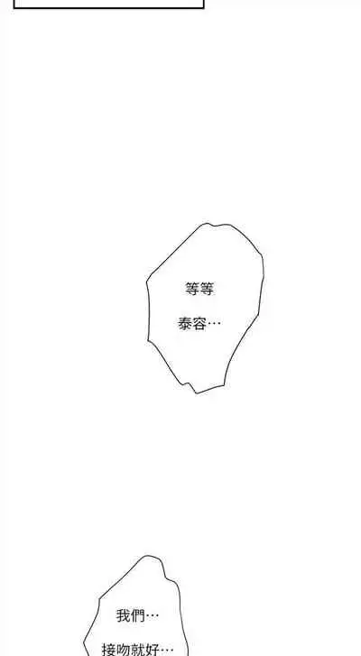 [龜足] S-Mate 1-100 官方中文（完結）