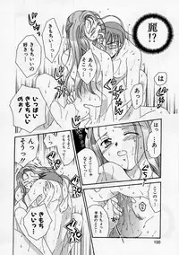 [Ooshima Towa] PRESENT