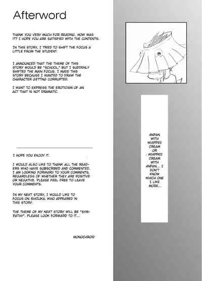 [Monochroid] Re.BREAK ~Shinmai Kyoushi no Saikyouiku~ [English]