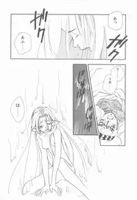 [Hanayashiki Botan] KISS no Tsugi no Tsugi