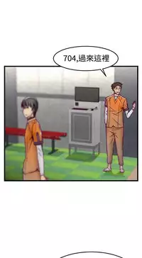 啪啪啪调教所第1季 [中国翻訳]