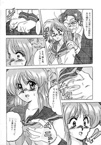 (C45) [Parupunte (Fukada Takushi)] F 93C (Brave Express Might Gaine)