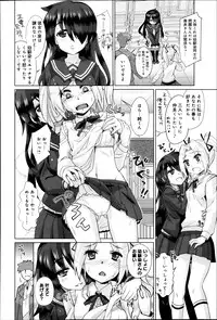 Comic Anthurium 007 2013-11