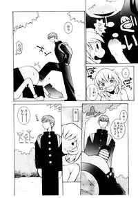 [Dowman Sayman] VAVA