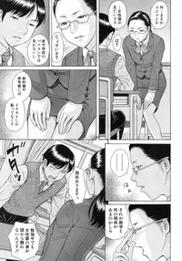 COMIC Shingeki 2012-05 [Digital]