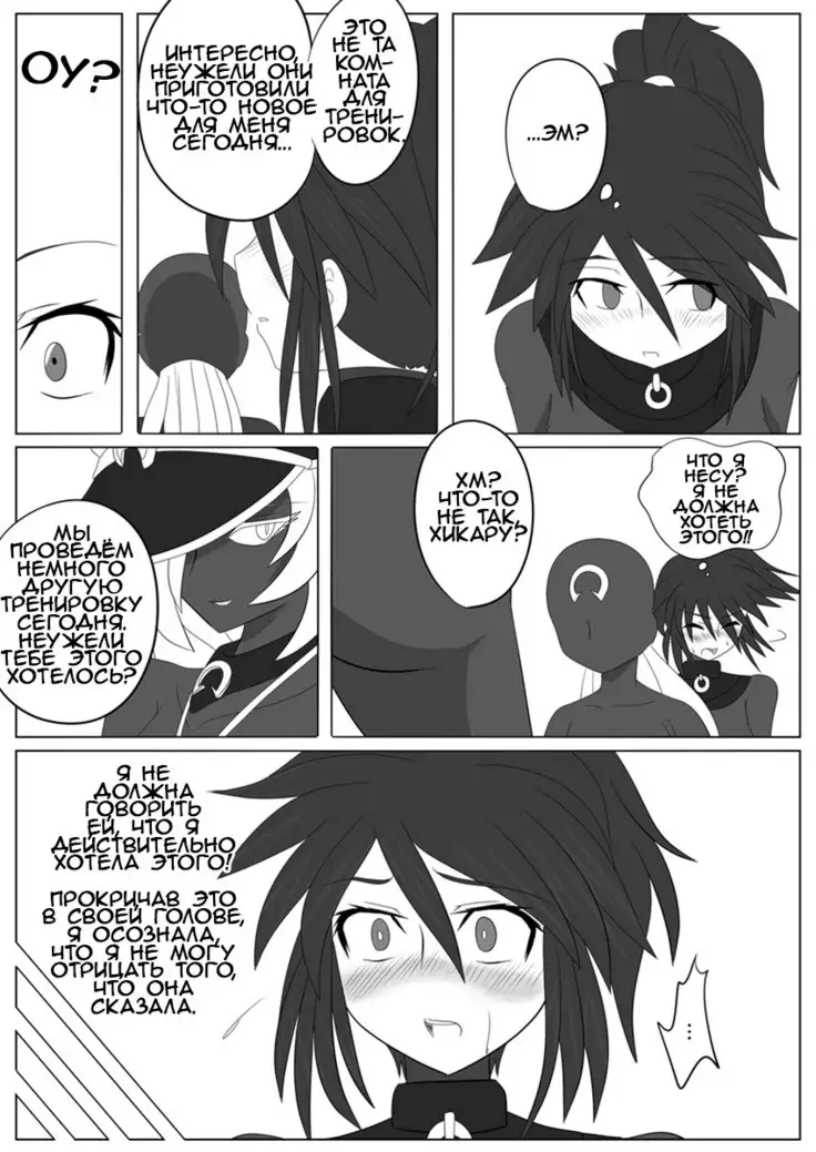 Jigen Teikoku Domigulas Vol. 2 | Dimension Empire: Domigulas Vol.2