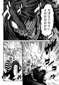 Young Champion Retsu Vol.10 (2008-01-25 Zoukangou)