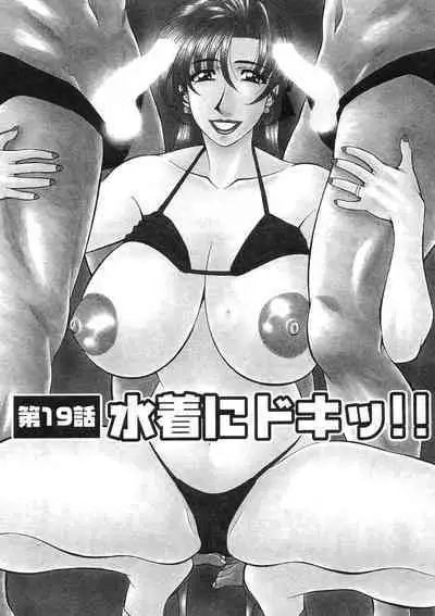 Kochira Momoiro Company Vol. 2 Ch.1-9