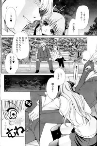 Comic Papipo 2006-12