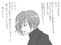 [Eroe] Seitenkango, Shinyuu to ~Ateuma Hen~