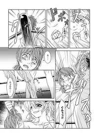 [remora works] Futacolo-co 04