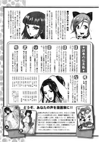 Action Pizazz DX 2016-08